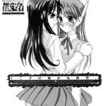 1 2 cover