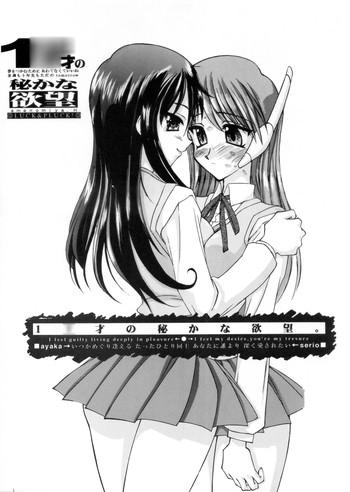 1 2 cover