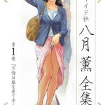 1 cover
