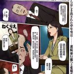 37 cover