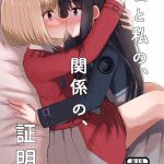507794 cover
