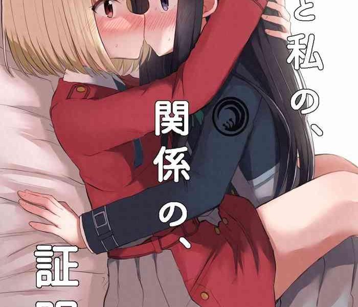 507794 cover