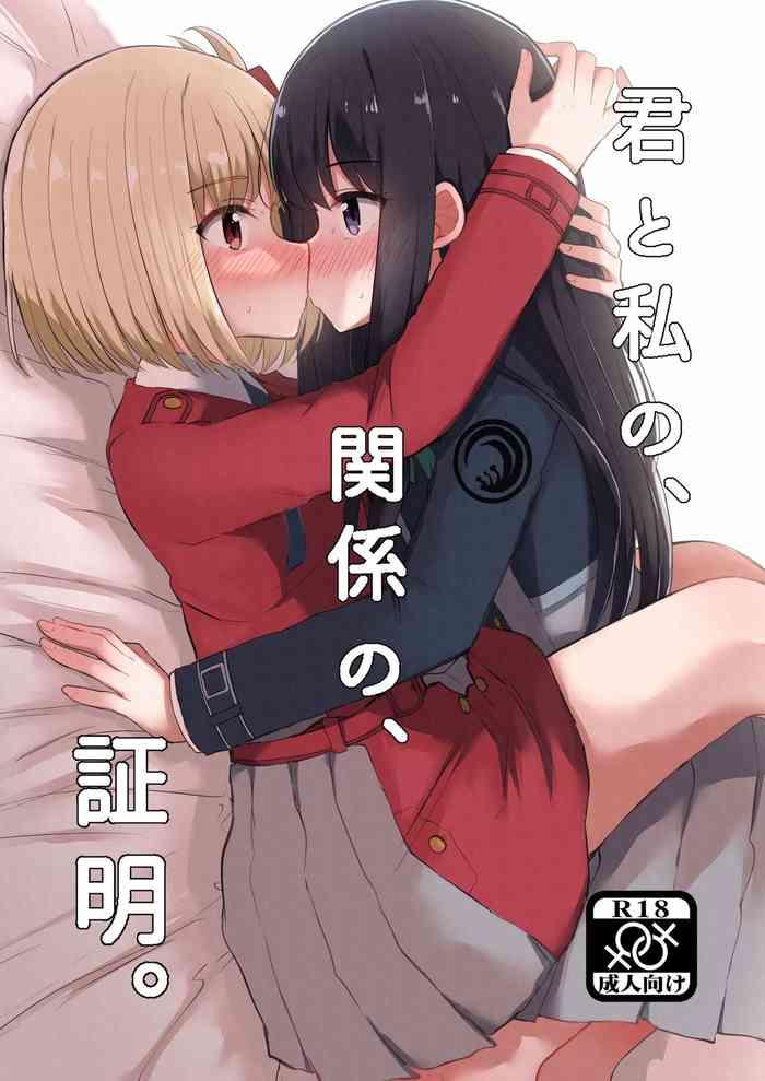 507794 cover