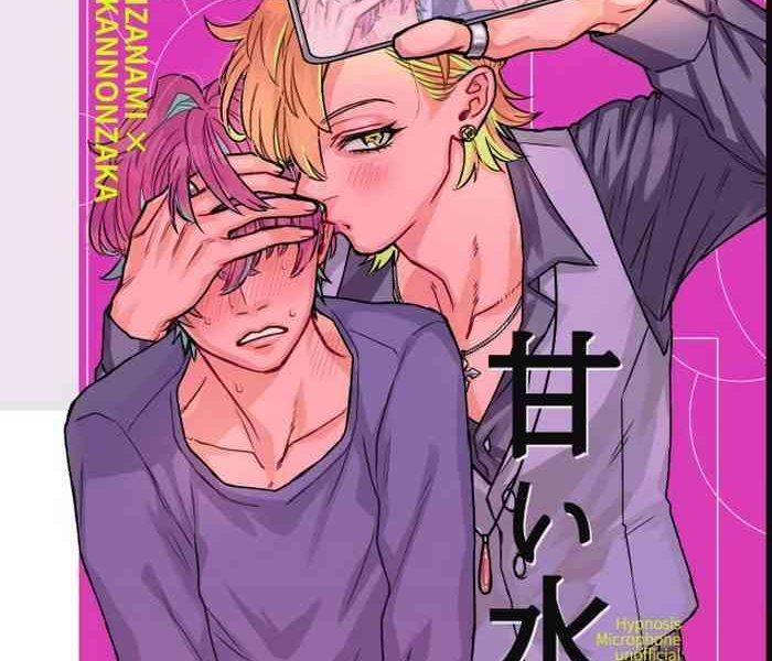 amai mizu cover