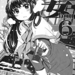 bou 6 cover