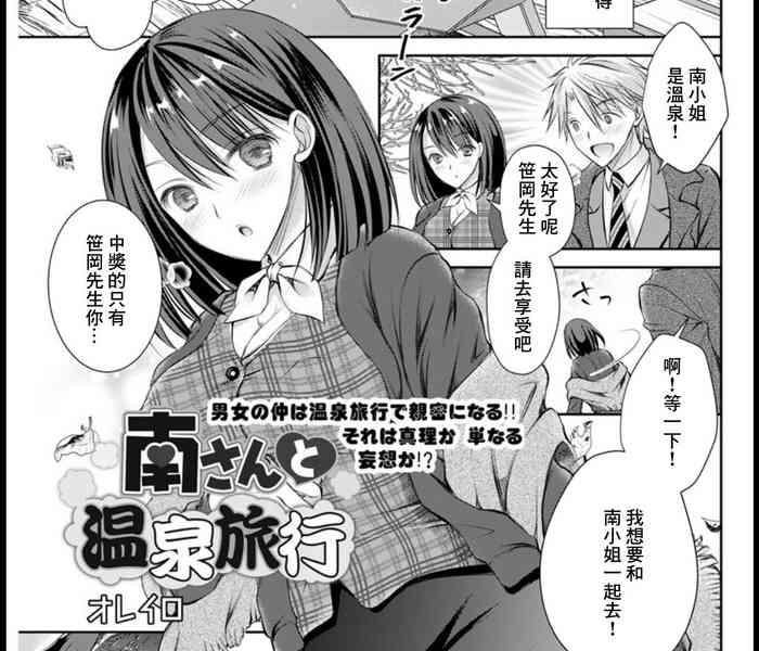 cover 3
