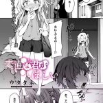 cover 4