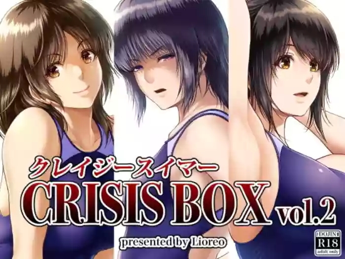 crazy swimmer crisis box vol 2 chinese cover