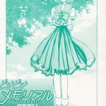 dokidoki memorial selection cover