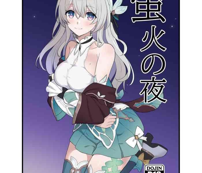 hotarubi no yoru cover