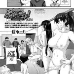 kurenai yuuji futakyo futanari kyouko chan extra comic masyo 2016 06 english sw cover