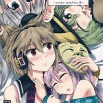reverse sexuality 3 cover